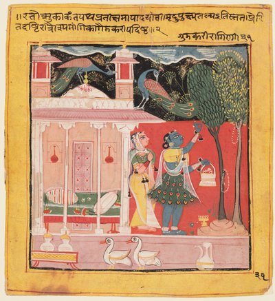 Uma senhora que arranca flores com pavões, Gunakali Ragini de Malkos, do Chawand Ragamala, 1605. de Unbekannt