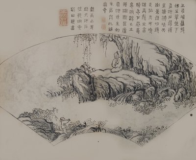 Uma página do Jie Zi Yuan. de Unbekannt