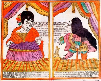 Um par de anões, impressão Lubok, início do século XVIII de Unbekannt