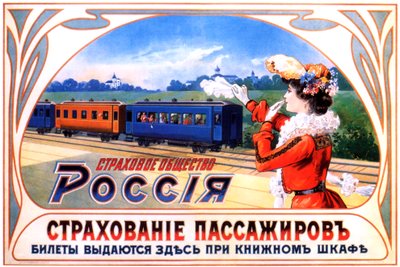 Cartaz publicitário da companhia de seguros Rússia, 1903 de Unbekannt