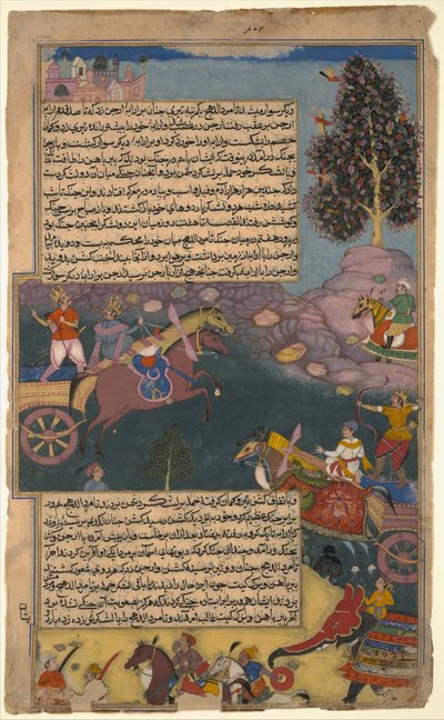 Arjun Buttless King Tamradhvaj, Folio from the Razamnama, k. 1912-13. de Unbekannt
