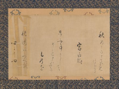 Poema de Outono por Lady Kunaikyo, meados da década de 1620. de Unbekannt