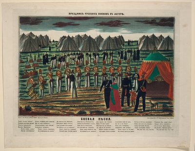 Canção de batalha. Concerto militar em um acampamento russo, 1854 de Unbekannt