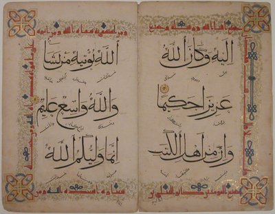Bifolium de um manuscrito do Alcorão, século XV. de Unbekannt