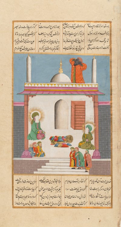 Bilal Chamando à Oração Enquanto o Profeta Muhammad e Ali são Visitados por Emissários..., ca.1820. de Unbekannt