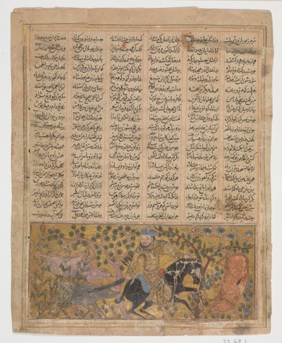 Bizhan Abate os Javalis de Irman, Folio de um Livro de Reis de Shahnama, ca.1300-30. de Unbekannt