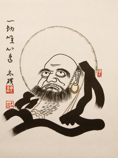 Bodhidharma, Seul, Coree du Sud de Unbekannt