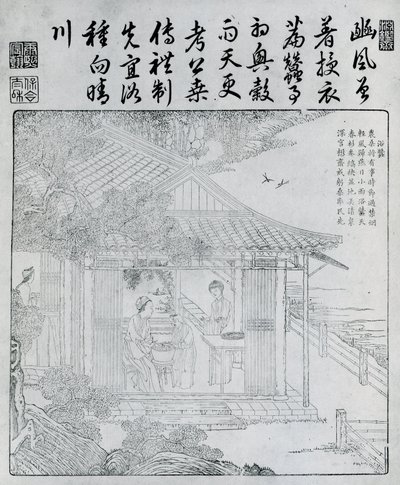 Livro de Arar e Tecer, 1696. de Unbekannt