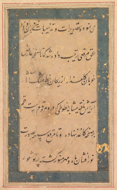 Caligrafia: Prefácio de Anvar-i Suhaili, c. 1590 de Unbekannt