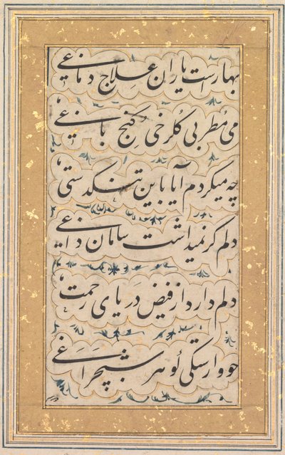 Caligrafia, c. 1640-1660. de Unbekannt