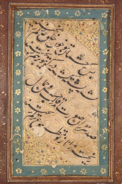 Caligrafia de uma quadra, c. 1760 de Unbekannt
