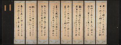 Caligrafia reversa, do século XIX. de Unbekannt