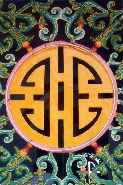 Templo Cao Dai Holy See. Ornate on window de Unbekannt