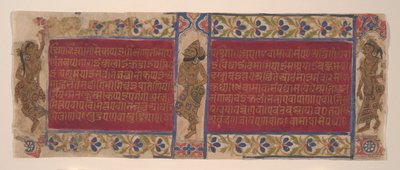 Artistas Celestiais: Fólios de um manuscrito de Kalpasutra, ca. 1490. de Unbekannt