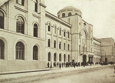 Correio Central, Rua Myasnitskaya, Moscou, Rússia, 1912 de Unbekannt