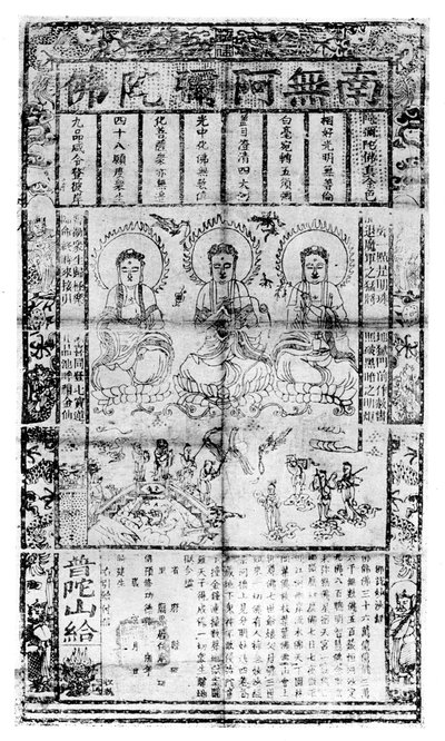 Folha de oração budista chinesa, 1926 de Unbekannt