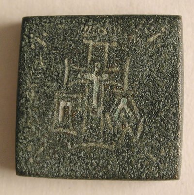 Peso de equilíbrio de liga de cobre com uma cruz em uma coroa, bizantina, 5º-6º século. de Unbekannt