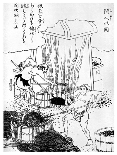 Fundição de cobre, um método primitivo, Japão, c1900 1956 de Unbekannt