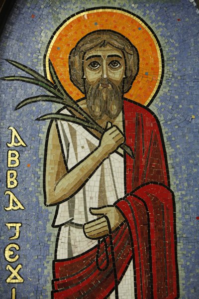 Ícone copta : Jesus Le Caire Egypte de Unbekannt