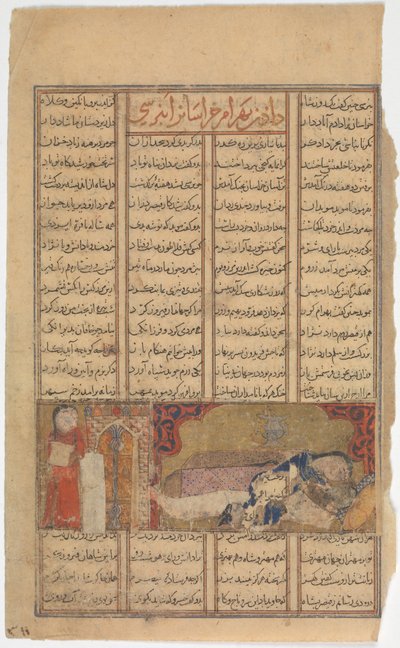 Morte de Bahram Chubina, Folio de um Shahnama Book of Kings, ca. 1330-40. de Unbekannt