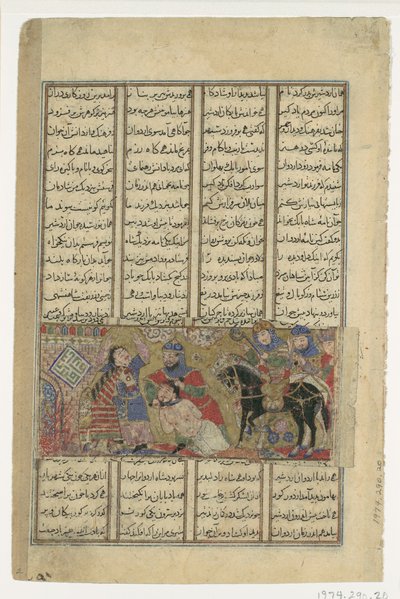 Faramarz Mata Varazad, Folio de um Shahnama Book of Kings of Abu