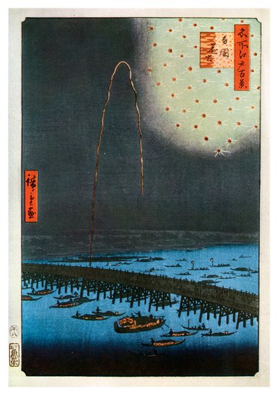 Fogos de artifício em Ryogoku, Japão, 1858 1956 de Unbekannt