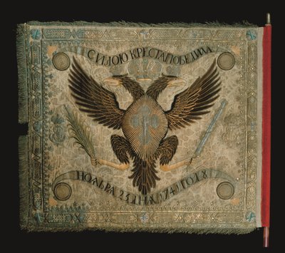 Bandeira da Companhia de Granadeiros do Regimento de Vigias Preobrazhensky, 1744 de Unbekannt