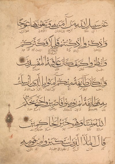 Fólio de um Manuscrito do Alcorão, século XIV. de Unbekannt