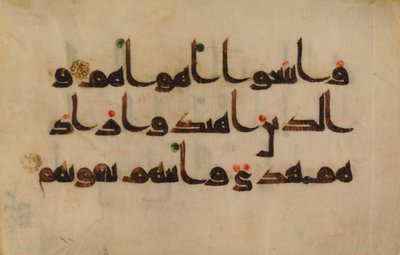 Fólio de um Manuscrito do Alcorão, século IX e início do século X. de Unbekannt