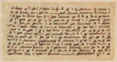 Fólio de um Manuscrito do Alcorão, século IX. de Unbekannt