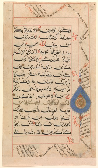Fólio de um Manuscrito do Alcorão, provavelmente do século XV. de Unbekannt
