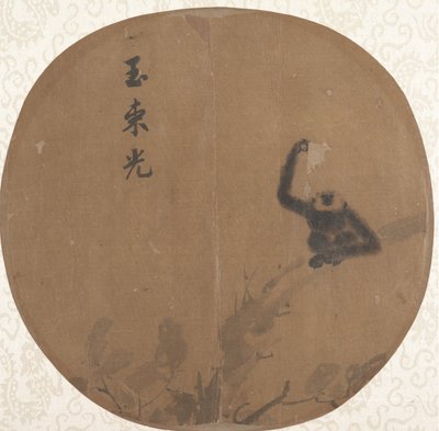 Gibbon sentado em um galho, final do século XII. de Unbekannt