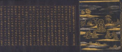 Grande Sutra da Sabedoria da Coleção de Sutras do Templo Chusonji Chusonjikyo , ca. 1175. de Unbekannt