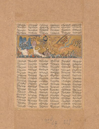Gushtasp Kills the Wolf of Fasiqun, Folio from a Shahnama Book of Kings, ca. 1300-30. de Unbekannt