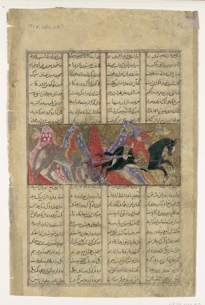 Gushtasp mata o rinoceronte-lobo, fólio de um Shahnama Book of Kings, ca. 1330-40. de Unbekannt