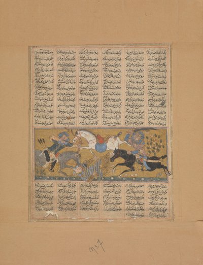 Gustaham Kills Lahhak e Farshidvard, Folio from a Shahnama Book of Kings, ca. 1300-30. de Unbekannt