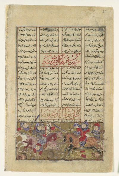 Gustaham Slays Lahhak e Farshidvard, Folio from a Shahnama Book of Kings, c1330-40. de Unbekannt