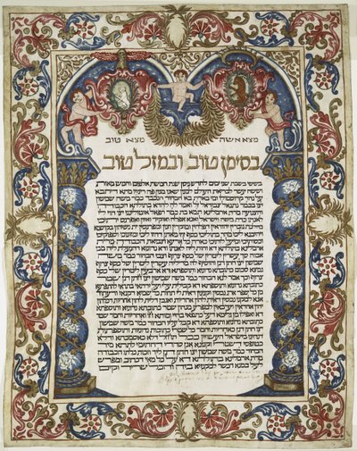 Manuscrito em hebraico (vellum) de Unbekannt