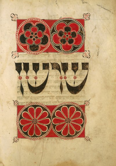 Manuscrito em hebraico (vellum) de Unbekannt