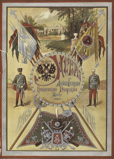 História do Regimento de Hussardos de Guarda de Vida de Grodno, ca 1890-1895 de Unbekannt