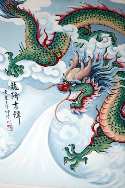 Hoi Tuong Te Nguoi Hoa templo budista chinês. Pintura do dragão chinês. Phu Quoc. Vietnã. de Unbekannt