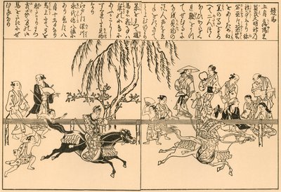 Corrida de cavalos no Kamo Festival, 1692-1696, 1924. de Unbekannt
