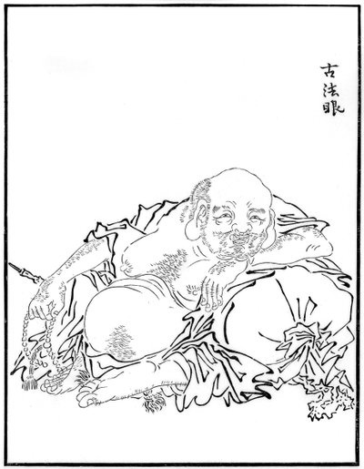 Hotei, século XVI 1886 de Unbekannt