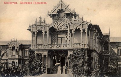 Hotel, Yessentuki, rússia, 1900s de Unbekannt