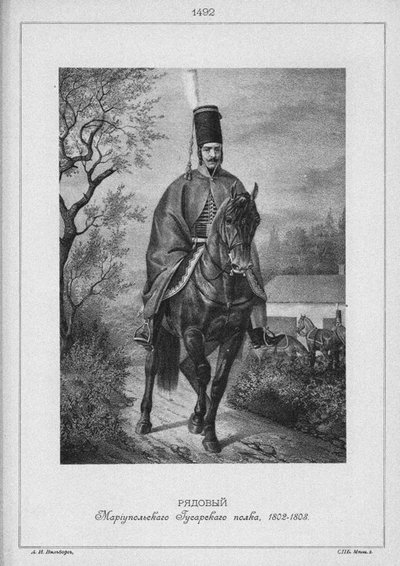 Hussar do Regimento Hussar de Mariupol em 1802-1808, meados do século XIX. de Unbekannt