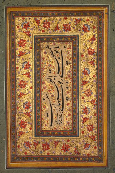 Folha Iluminada com Escrita de Muhammad Ali, 1788. de Unbekannt