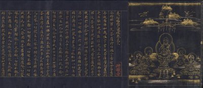 Frontispício ilustrado do Sutra da Iluminação através da Acumulação..., c1150-85. de Unbekannt