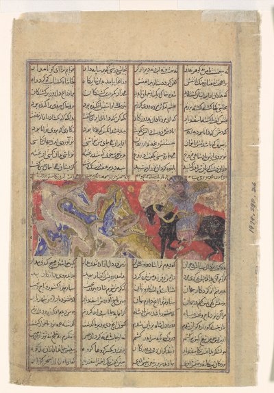 Terceiro Curso de Isfandiyar: Ele mata um dragão, fólio de um livro de Shahnama de..., ca. 1330-40. de Unbekannt