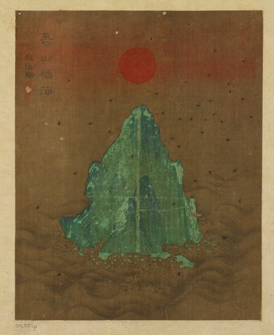Ilha, sol e andorinhas voadoras, Possivelmente dinastia Ming, 1368-1644. de Unbekannt