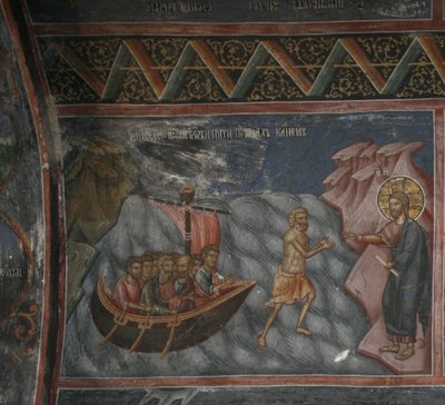 Jesus anda na água. Cristo salvando Pedro do afogamento, século XIV de Unbekannt